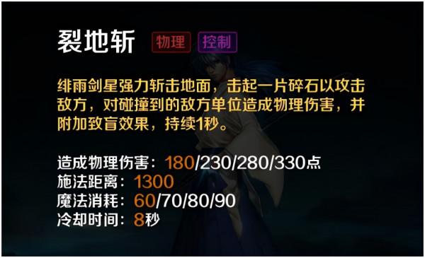 英魂之刃精簡版