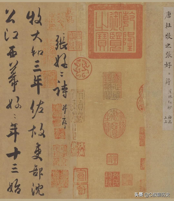 《張好好詩》：這是杜牧留下最好的情詩，也可能就是最好的情詩