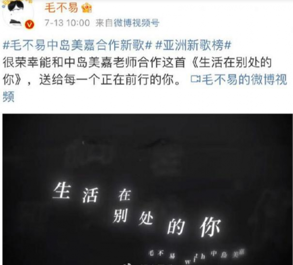 16年前，那個演“NaNa”的中島美嘉，如今過得怎麼樣？