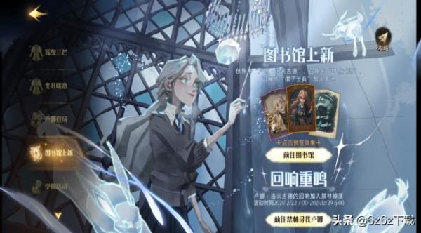 哈利波特魔法覺醒氪金及平衡性問題分析