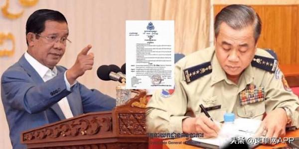 柬埔寨洪森總理將三星高官撤職