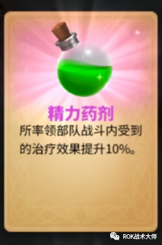 萬國覺醒丨黃金之國主流打法（下）