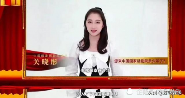 關曉彤加入國家話劇院，網友們對此的評論太解氣了，本該如此