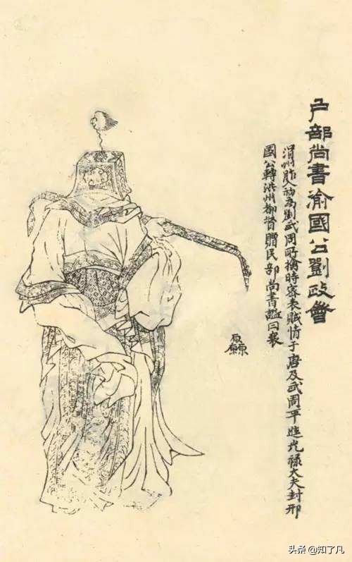 凌煙閣24功臣的子女有哪些? 凌煙閣24功臣的子女有哪些?