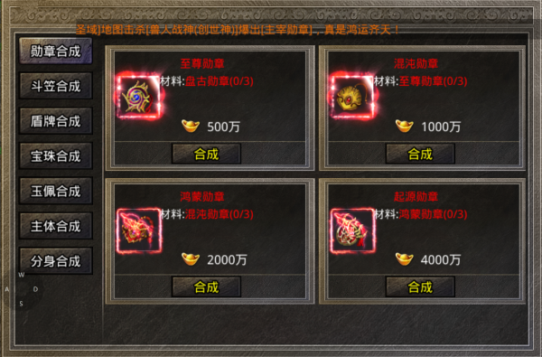 極限攻速<;美杜莎傳奇>;手遊,每天兩個新區,攻略全部奉上 極限攻速<;美杜莎傳奇>;手遊,每天兩個新區,攻略全部奉上