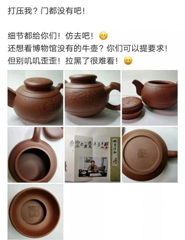 壺友們，識壺的好教材來了