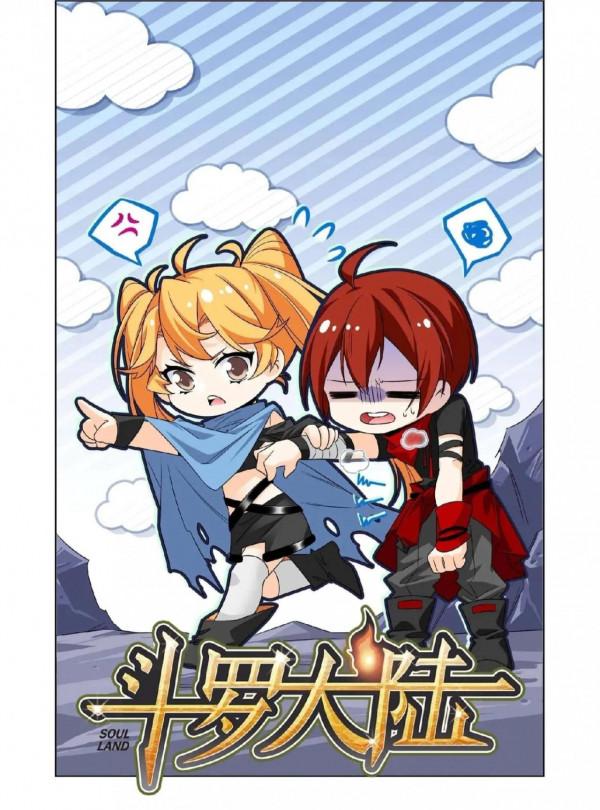 斗羅大陸第317話：魂獸盛宴（下）