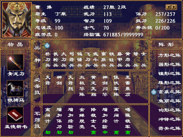 盤點那些無法割捨的單機遊戲(三) 盤點那些無法割捨的單機遊戲(三)