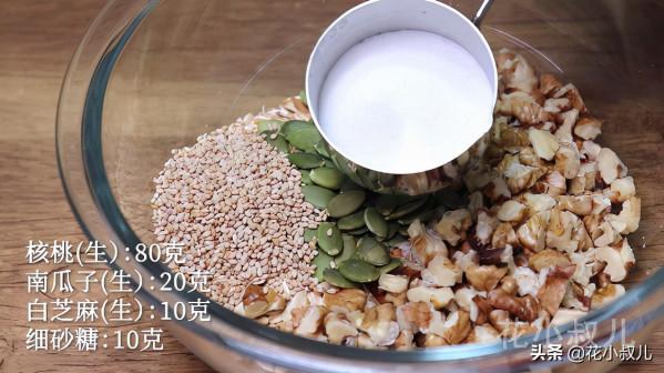 燕麥核桃巧克力脆，妻子說，回家吃兩塊再做飯有力氣