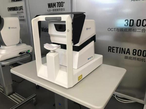 第四屆進博會｜在進博會醫療展區感受“健康中國”新脈動