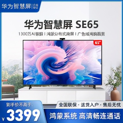 2021雙十一電視怎麼選？這份選購攻略請收好