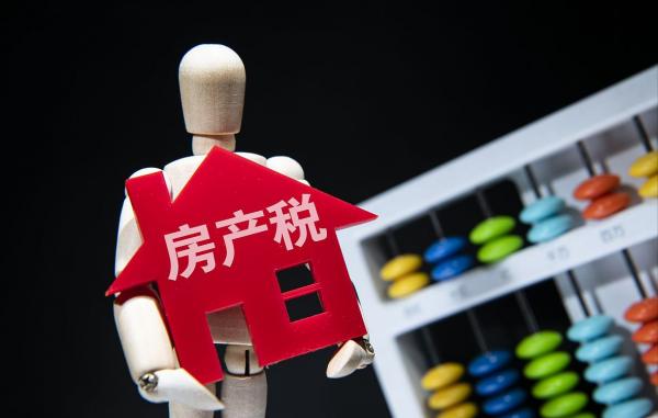 “二次房改”要來了？清華博士後提出“新方案”，兩類人或受益