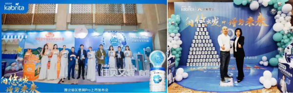 飛鶴、君樂寶、佳貝艾特3款新品全國鋪貨！細分品類卷出新高度