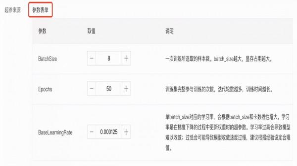 百度AI十一月產品上新和功能升級集錦 百度AI十一月產品上新和功能升級集錦