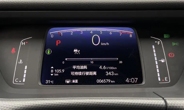 日均37元，簡直不要太低！本田第四代飛度用車成本分析