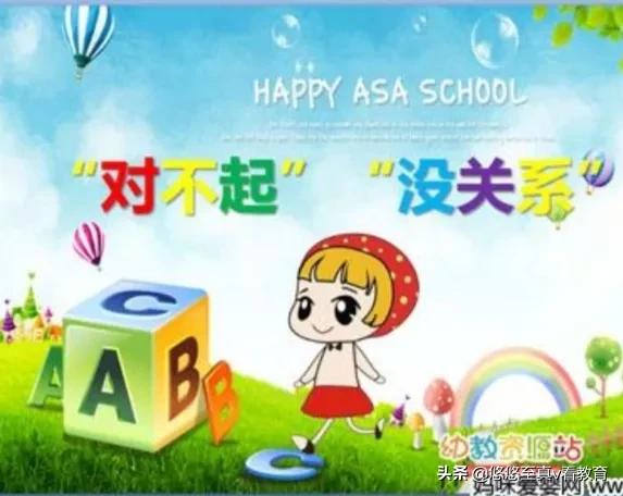 小孩子被打了怎麼辦?教育孩子怎樣應對打架? 小孩子被打了怎麼辦?教育孩子怎樣應對打架?