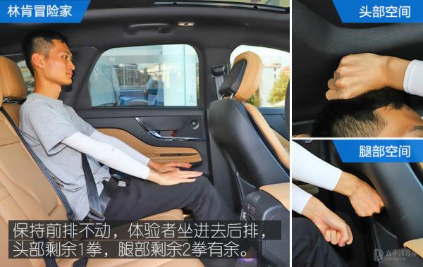 40萬價位的跨級對決 林肯冒險家對比奧迪Q5L