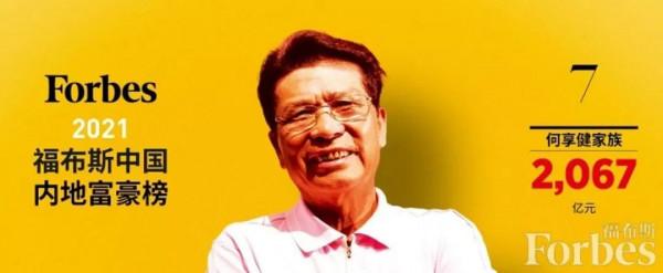 農夫山泉鍾睒睒成為中國首富 2021中國富豪榜公佈