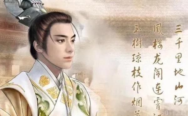 命運多舛的千古詞帝-李煜 命運多舛的千古詞帝-李煜