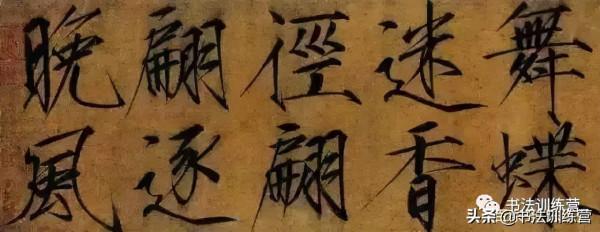 書法貴在用筆，用筆其實就七個字，學會讓你書法快速進步