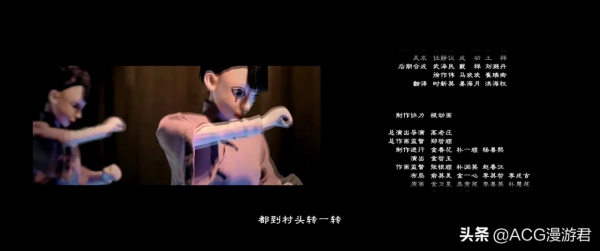 《一人之下》第四季動漫｜就已經更新的前兩集，我們來吐槽一下吧