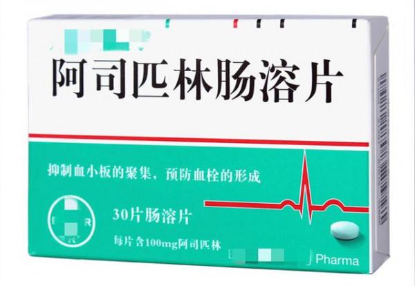 六種臨床常用口服抗血栓藥物梳理