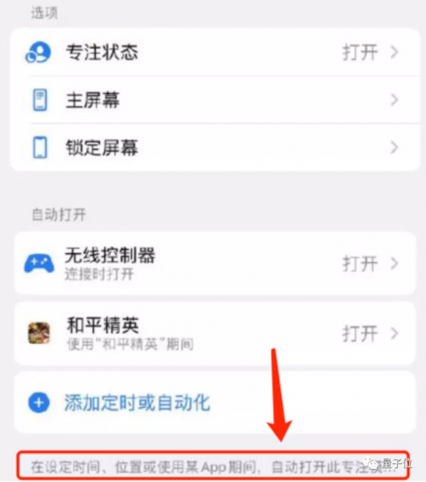 蘋果iOS 15釋出：關機也能定位，ASMR使用者狂喜，又&quot;去蘋果化&quot;了