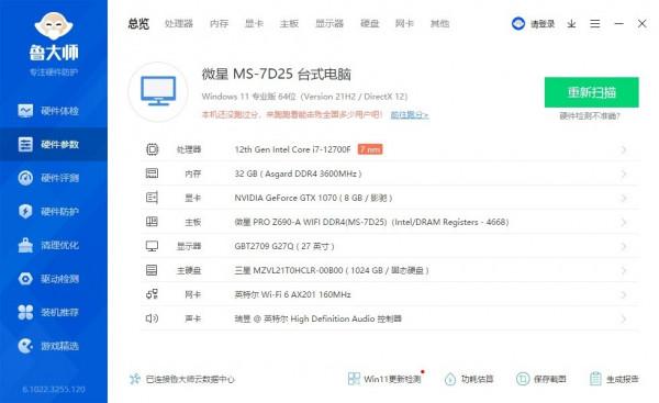 艱難加裝機械硬碟的後續、我給喬思伯I400機箱內塞了四塊硬碟