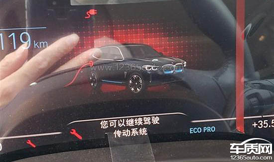 寶馬iX3動力電池存風險 廠家技術升級惹眾怒 寶馬iX3動力電池存風險 廠家技術升級惹眾怒