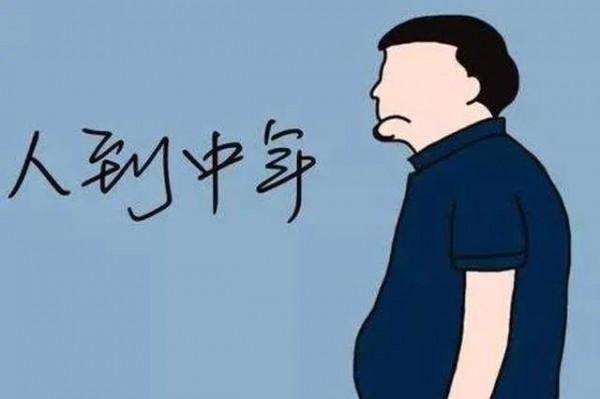 《快樂大本營》大改主持人何去何從：中年危機，如何獲得幸福感