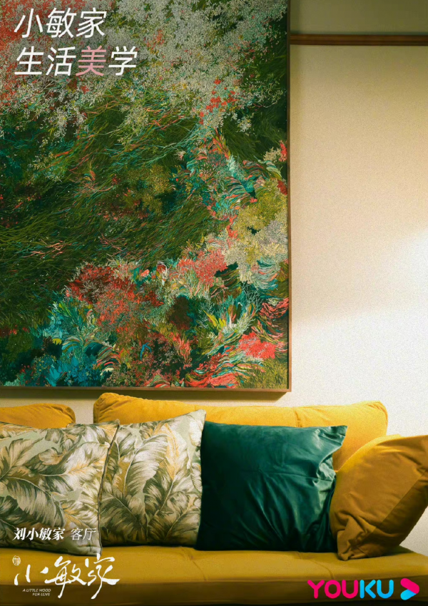 《小敏家》家裝置景戶型太好看了,生活哲學氣息絕了,想入住 《小敏家》家裝置景戶型太好看了,生活哲學氣息絕了,想入住