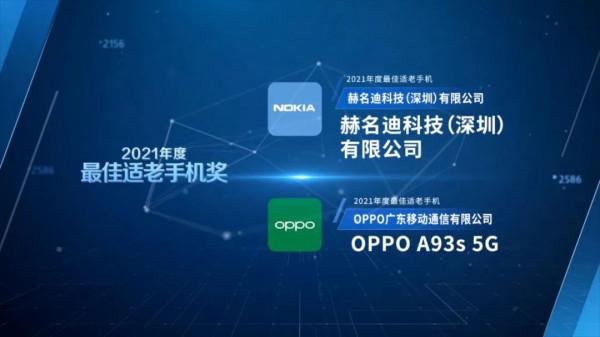 這屆天鵝獎：有什麼？“評”什麼？