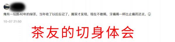 茶葉可以治病嗎？茶葉對人體有什麼健康作用？