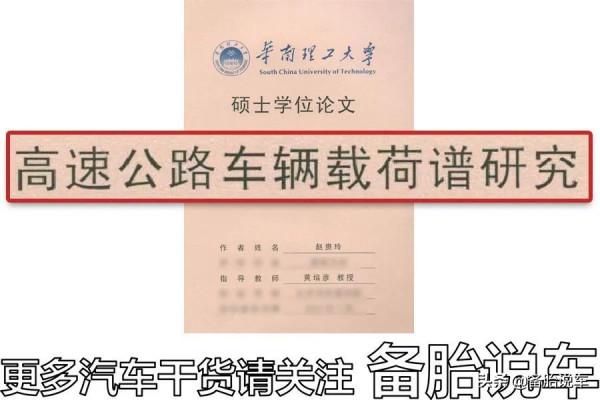 高速最左道還跑80，這種人到底是怎麼想的？