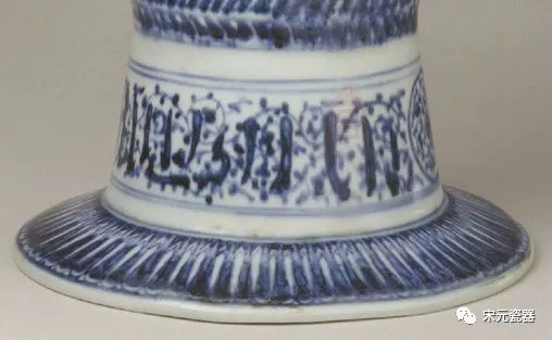 故宮瓷器集（137-明永樂）