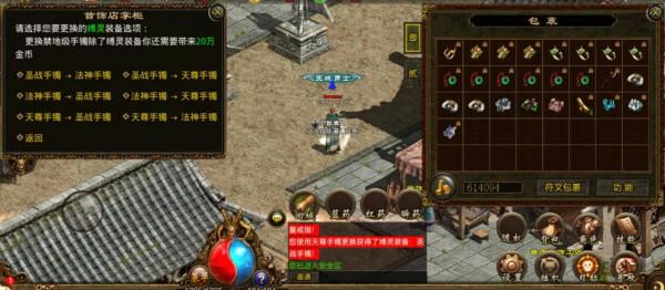 傳奇世界：一個公會四個職業第一，讓我怎麼玩