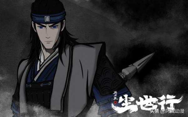 《枕刀歌之塵世行》定檔大年初一，說它國漫武俠巔峰，不過分吧？