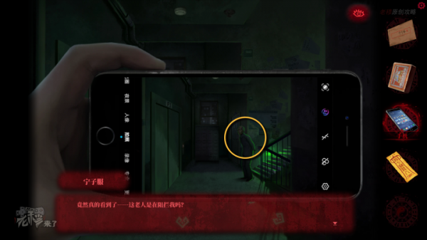 攻略 |《紙嫁衣》PC全流程解謎圖文通關攻略