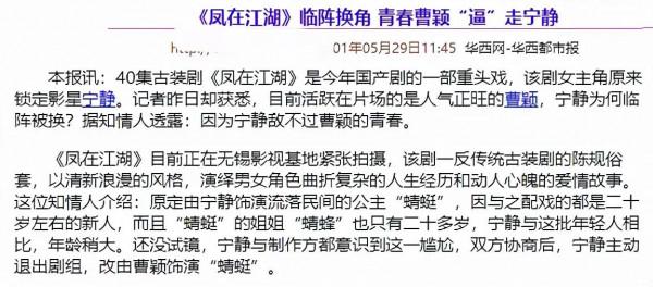 影視劇演員臨時換人，導演眼光真毒，有的不換可能還沒那麼離譜