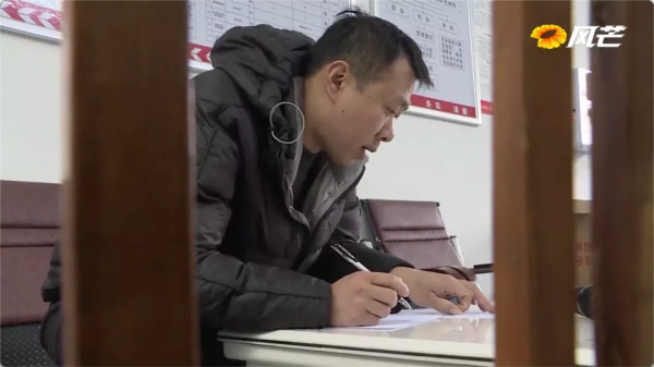 男子在外務工，妻子意外懷孕？朋友的特別“關心”，揭開了留守妻子的秘密......