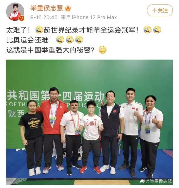 想奪冠?先破世界紀錄!滿屏世界冠軍在全運會爭一個全國冠軍 想奪冠?先破世界紀錄!滿屏世界冠軍在全運會爭一個全國冠軍