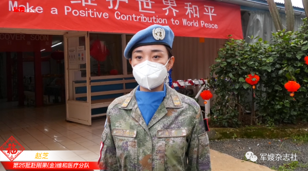 聽——軍人的思念深沉綿長，軍人的祝福聲勢如虎