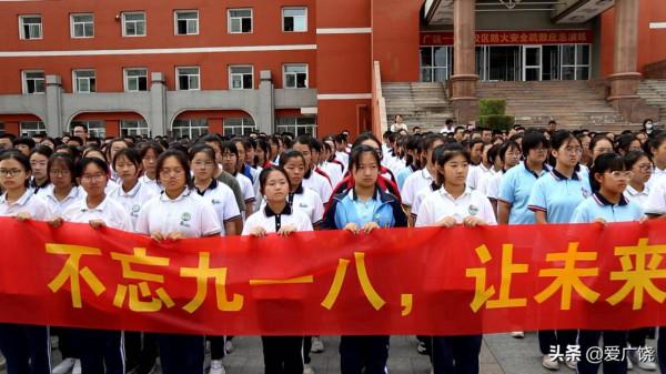 「勿忘九一八」廣饒一中：國旗下宣誓 強國有我