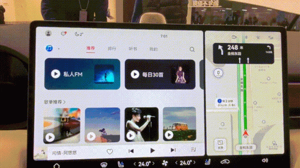 AITO 問界 M5 鴻蒙座艙初體驗：華為濃度 120&percnt;