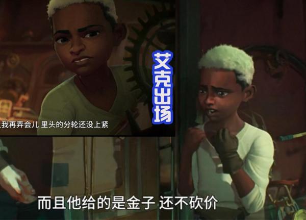 《英雄聯盟》首部動漫開播,金克斯小名叫爆爆,小時候很溫柔 《英雄聯盟》首部動漫開播,金克斯小名叫爆爆,小時候很溫柔