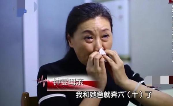 女子孕25周確診白血病,無懼危險堅持產子,讓丈夫給娃找個好後媽 女子孕25周確診白血病,無懼危險堅持產子,讓丈夫給娃找個好後媽