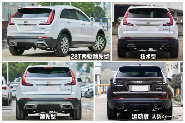 豪華緊湊型SUV哪家強，凱迪拉克XT4配置解讀，能比BBA更值得買嗎