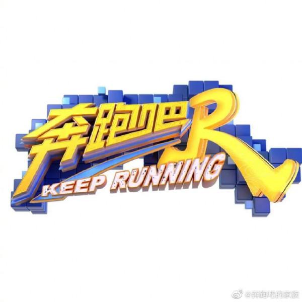 第十季奔跑吧名單曝光！一個人徹底離開，常駐只剩三個成員