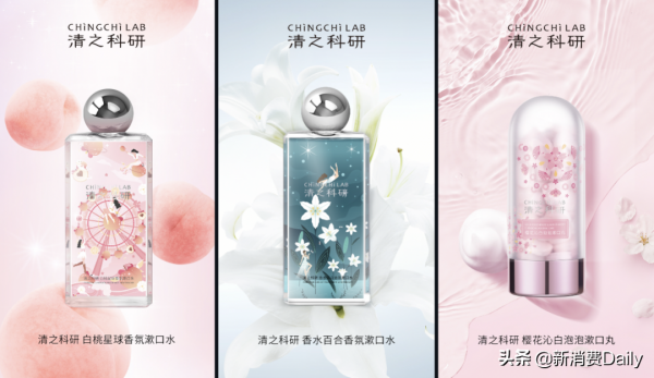 清之科研袁子涵：從OED到OBM，網際網路打造高階品牌 &vert; 靈眸大賞2021