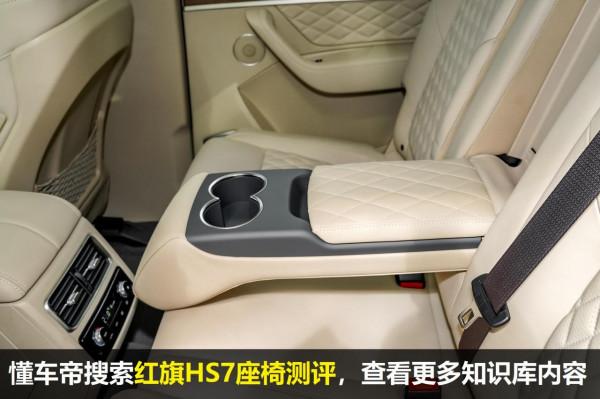 紅旗HS7配置解讀，3&period;0T V6配空氣懸架，自主中大型豪華SUV實力如何